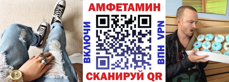 Амфетамин 97%  дарк нет какой сайт  Чегем 