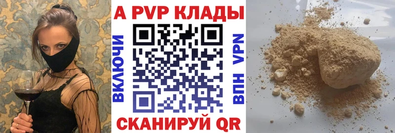 Альфа ПВП СК  Чегем 