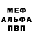 МЕТАДОН мёд MaryGani