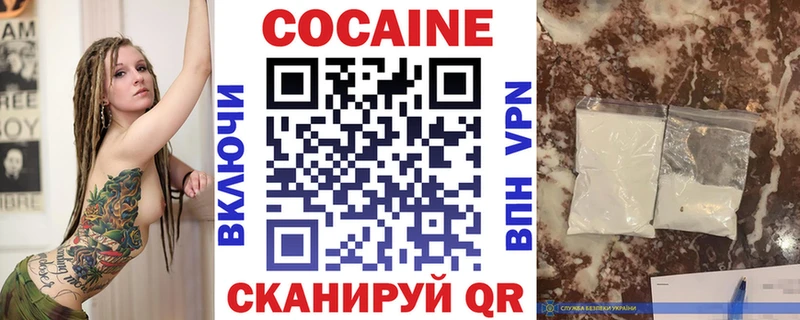 наркотики  Чегем  Cocaine VHQ 