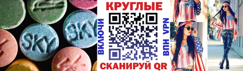 ЭКСТАЗИ Philipp Plein  Чегем 