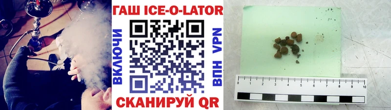 Гашиш Premium  Чегем 