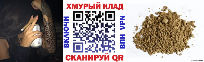 купить наркотики сайты  ссылка на мегу зеркало  ГЕРОИН гречка  Чегем 
