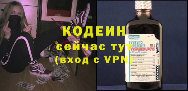эйфоретик Бугульма