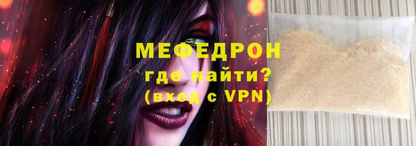 MDMA Бронницы