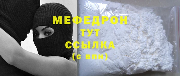 MDMA Бронницы