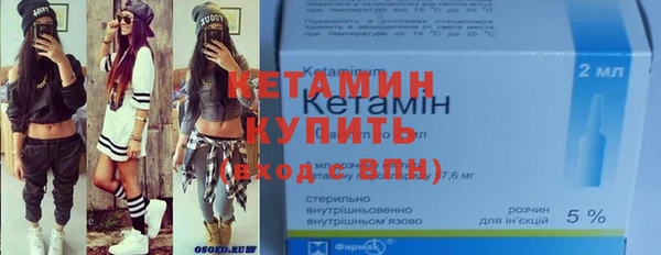 MDMA Бронницы