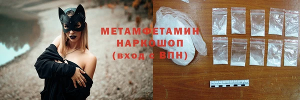 MDMA Бронницы