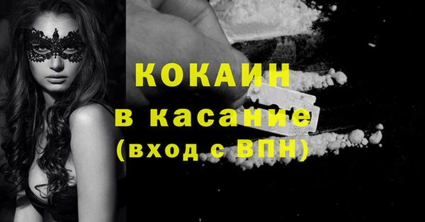 эйфоретик Бугульма