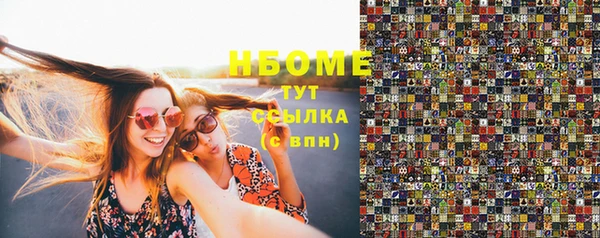 MDMA Бронницы