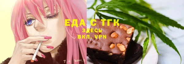 эйфоретик Бугульма