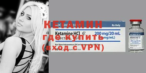 MDMA Бронницы