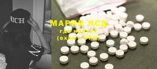 MDMA Бронницы