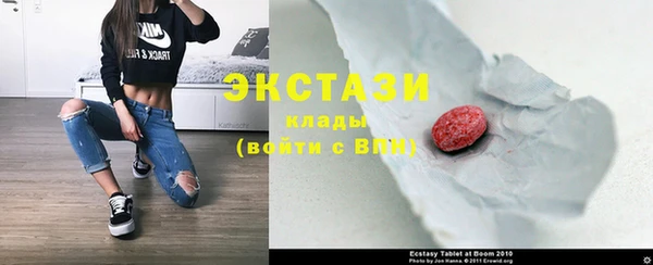 MDMA Бронницы