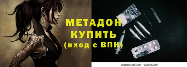 MDMA Бронницы