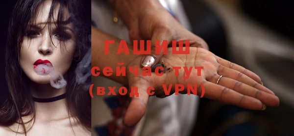 MDMA Бронницы