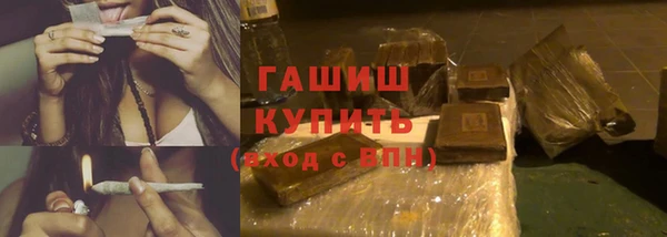 MDMA Бронницы