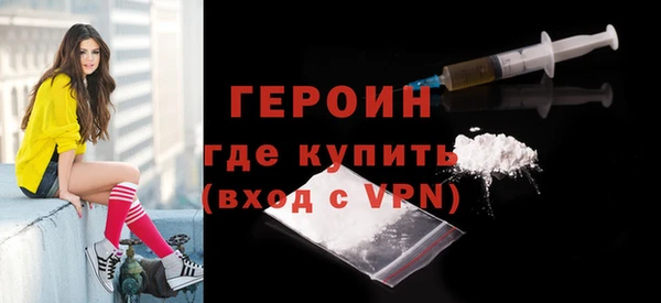 эйфоретик Бугульма