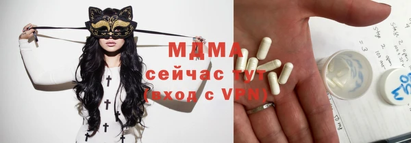 MDMA Бронницы