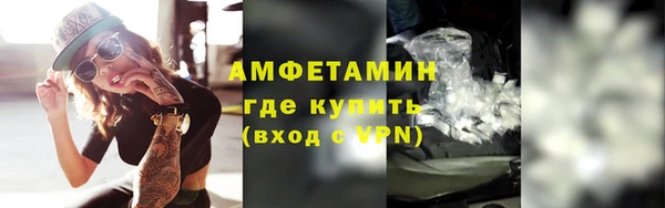 эйфоретик Бугульма