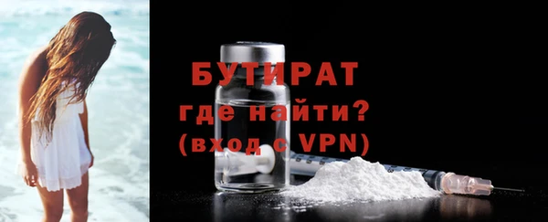 MDMA Бронницы