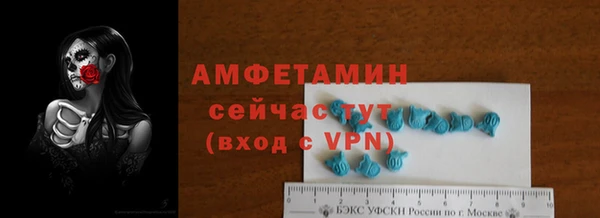 эйфоретик Бугульма