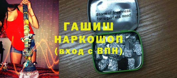 эйфоретик Бугульма