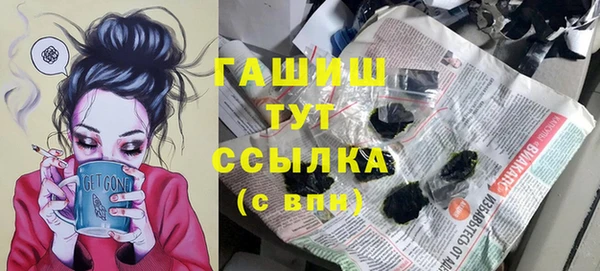 MDMA Бронницы