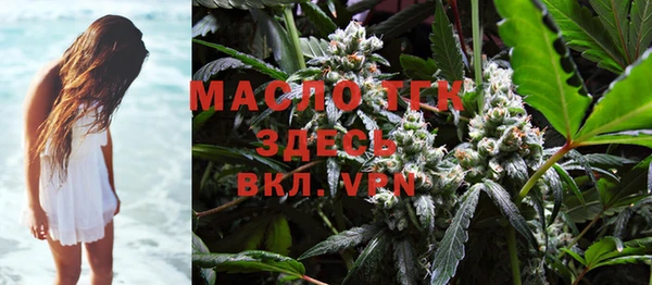 MDMA Бронницы