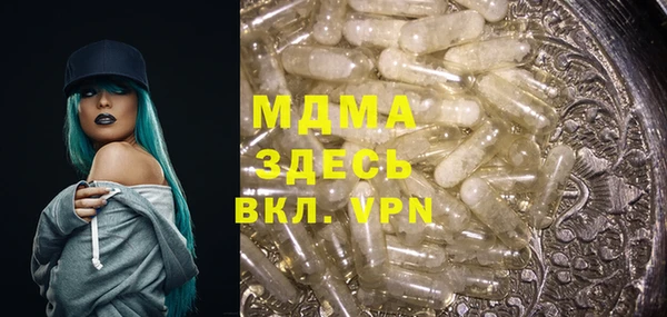 эйфоретик Бугульма