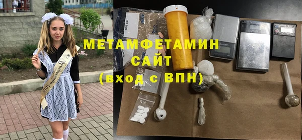 эйфоретик Бугульма