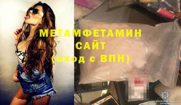 а пвп мука Бородино