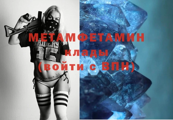 MDMA Бронницы