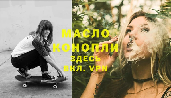 эйфоретик Бугульма