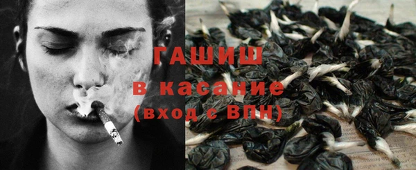 MDMA Бронницы