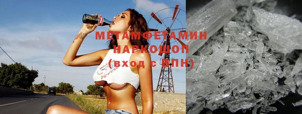 MDMA Бронницы