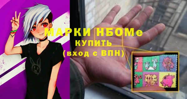 MDMA Бронницы