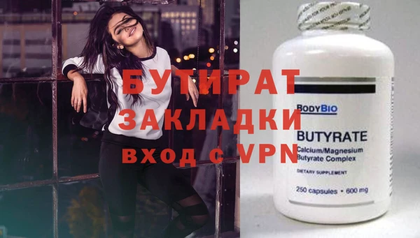 а пвп мука Бородино