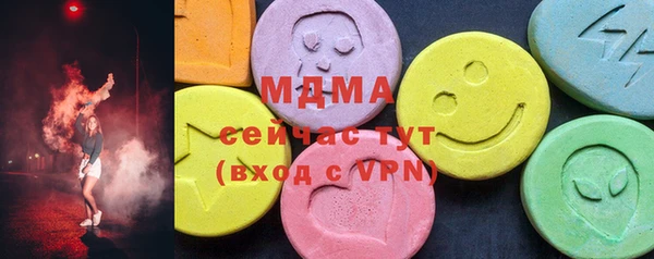 эйфоретик Бугульма