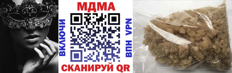 MDMA crystal Чегем