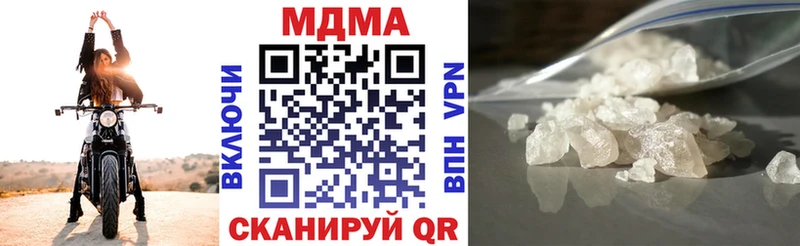 МДМА молли  продажа наркотиков  Чегем 