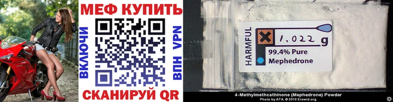 МЯУ-МЯУ VHQ закладки Чегем