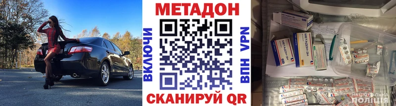 купить закладку  Чегем  Метадон кристалл 