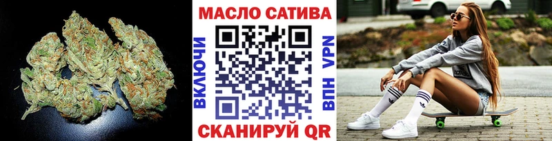 ТГК жижа  сколько стоит  блэк спрут tor  Чегем 
